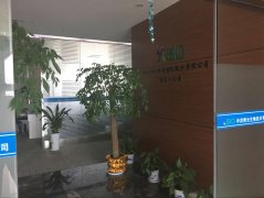 公司大門(mén)一隅